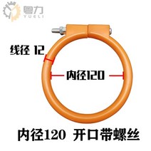 버킷 샤프트 더스트 링 씰 Sany komatsu PC Kubota katoHD liugong XCMG 히타치 EX 굴삭기 O-링 부품 말 머리 버터, 16 ID 120 mm