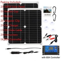 아파트태양광 태양열발전기 가정용태양광 베란다태양광 200w solar panel kit, 200w 60a 키트