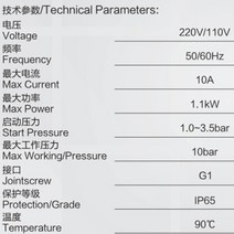 220V 1.1kw 지능형 전자 워터 펌프 압력 컨트롤러 스위치 냉온수, 한개옵션0