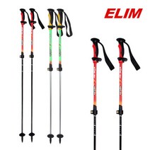 엘림 ALPINE 스키폴 카본 길이조절/사이즈조절, 단품