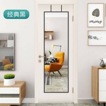 전신거울걸이 벽걸이 거울걸이, 도톰한 베젤 클래식 블랙 60 165