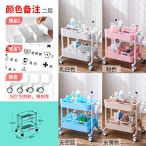 미용실 카트 트롤리 미용웨건 네일 도구 선반 소쿠리운반카, Q타입