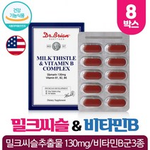 닥터 밀크씨슬 실리마린 간건강 밀크시슬 추출물 130mg 아티초크분말 비타민B군 함유 식약처인증 건강기능식품, 30정 x 8박스(8개월)