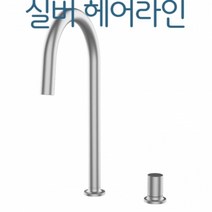 토브맘 루바인 포세티노 2홀 주방수전 KF09 실버헤어라인 씽크대 자바라 거위목 투홀 싱크수전, 블랙 헤어라인