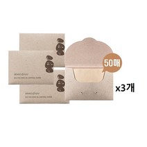 이니스프리 화산송이 한지 기름종이 50매 3개, 50개