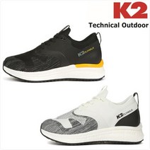 K2 남여공용 트레킹화 워킹화 엑시스 FUS20N20