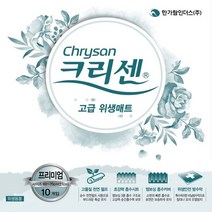 크리센 환자용 위생깔개매트 10입 X 10팩(총100입) 오염방지