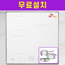 [무료설치] SK매직 인덕션 IHR-B32A3 - 빌트인 3구 전기레인지 / 유로케라 화이트 세라믹 글라스 상판 / Power부스트