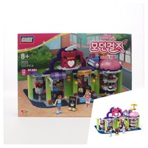 마트498 모던걸즈(블록) 마리아카페 조카생일선물 레고부품 돌아이장난감 유아장난감 블록장난감 레고호환블럭