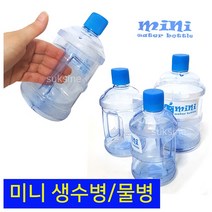 CCP205 미니물병 어린이물병 나들이물병 생수물병 480ml, 480ml(CCP205)