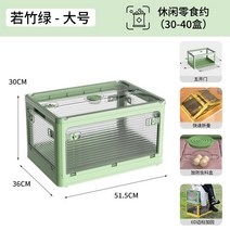 리빙박스 책상자 접이식 수납상자 학생기숙사 책꽂이 본적 정리 가방 투명 가정용 보관 책담는 수납함, C08-빅사이즈-그린색 직사각형 5