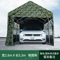 몽골 텐트 캐노피 천막 방수 주차 테라스 접이식 포장마차, 4면 천입 2.8x5.3