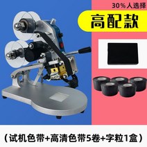 불박기 제작 불도장 각인 폰트, C