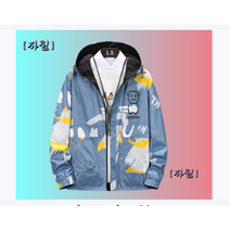 남성바람막이 윈드브레이커 반집업 여성 바람막이 봄 가을 양면 착용 후드 자켓 스트리트 패션 곰 프린트 힙합 의상 코트 빅 사이즈 8xl 7