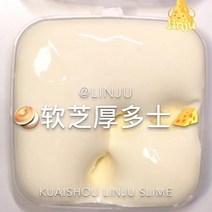 장난감 소매를 벗다 가변적이다 빅 슬라임 백 여성 크리스탈 인싸템 변함 완제품 진흙 싸다 적다 1927112221, 별이총총한하늘