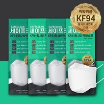 KF94 마스크 대형 화이트 세이프크린 100매 5매입 포장 식약처허가 의약외품 국내생산