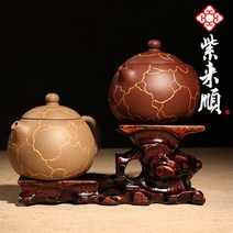 [기타브랜드] 11300 근문서시 자사차호 250ml-갈색 회색, 색상:회색