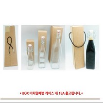 더치커피 선물박스 케이스 소 더치커피박스 더치커피선물세트 더치박스 선물상자 포장 답례품