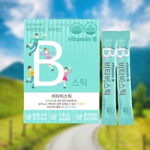 면역력높이는방법 비타비스틱 레몬향 남성 여성 수험생 활력충전 만성피로회복제 비타민비영양제, 상세페이지 참조, 상세페이지 참조