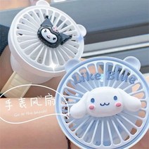 산리오 손목 선풍기 시계 시나모롤 휴대용 선풍기 쿠로미 마이멜로디 미니선풍기 USB충전, 1 시나모롤(블루)