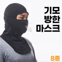 차비츠 라이더 마스크 바이크 마스크 겨울 얼굴가리개 방한 넥워머 마스크 오토바이 일체형 기모 방한바라클라바, 도트검정