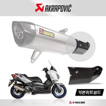 야마하 XMAX300 21-23년 아크라포빅 머플러 카본히트쉴드, 1개