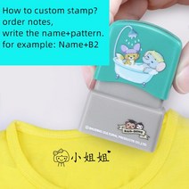 귀여운 인형 맞춤 제작 이름 스탬프 DIY 인감 학생 옷 장 퇴색하기 쉽지 않음 보안 스티커, 03 Blue seal
