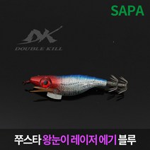 왕눈이 수평축광 수평 고추장에기 주꾸미 갑오징어 문어 전용, 그린