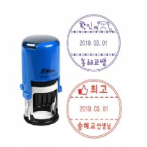 티처몰 큐티 날짜변경 확인도장, 디자인11번 곰돌이/야놀자체/청색(바이올렛)