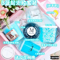 버블 꿈의 요정 다이토 블라인드 선물 상자 나만의 슬라임, BAg