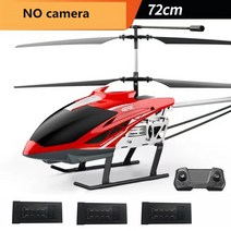 UFO 대형 드론 무선헬기 조종 3.5CH 72cm 초대형 원격 제어 드론 4K HD 카메라 와이파이 FPV 사진 UAV 야, 12 No Camera 3B