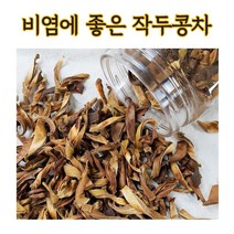 푸짐한집 국내산 무농약 100% 작두콩차 120g, 1개입