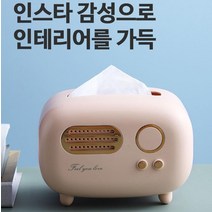 laterior 이케아티슈케이스 휴지 물티슈보관함 센스있는집들이선물, 레드
