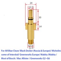 고압 세척기알루미늄 어댑터 스노우 폼 노즐 Nilfisk Karcher Huter Elitech Lavor 용 고압 세척기 비누 거, 04 G