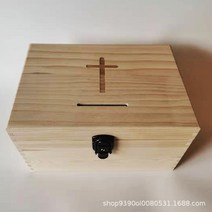 교회 헌금함 십자가 나무 자물쇠 기부 봉헌함 모금, 기본
