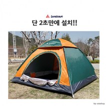 특대형 원터치텐트팝업텐트돔텐트캠핑낚시텐트, 런웨이브원터치텐트5~6인용
