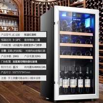 장윤정술장고 해방타운냉장고 미니 술냉장고 쇼케이스 음료, 옵션7