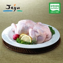 [제주푸드] 제주 무항생제 닭(냉장) 백숙용 11호 2마리 총 2.2kg, 단품
