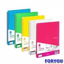 ForU895 청운 컬러칩 스프링화일 A4 핑크 박스 40매50개 화일 바인더 사무용품