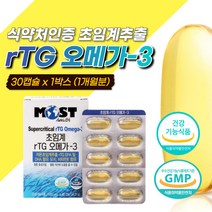 프리미엄 초임계 알티지 부스터 3세대 오메가3 추천 rTG 알티지오 혈행 기억력 개선 도움 홈쇼핑 DHA EPA 오메가 쓰리 약국 눈건강 알루 영양제 고용량 고함량 원료 슈퍼 올리브영