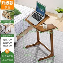 ETL 원목 사이드 c자형 테이블 침대 코너 틈새 커피테이블 사이드테이블 소파 미니, 플러스-다색