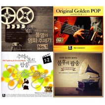 [더지엠][옵션선택]내생애꼭한번들어야팝송&영화음악CD모음전/음반/POP/올드팝/영화/클래식/사은품CD증정, 07. 2CD_내생애꼭한번들어야할오페라GOLD