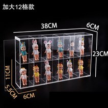 해외발송 (피규어 진열장)아크릴 보석 보관 상자 장난감 화장품 디스플레이 캐비닛 손 사무실 애버딘 애니메이션 모델-18655, 09. 12 개의 그리드
