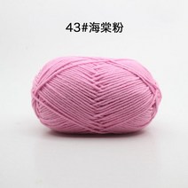 자이언트얀 뜨개질 2pcs 면사 아기 우유 원사 소모사 면화 크로 스레드 손 양모 라인 염색 스레드, 2개 43개