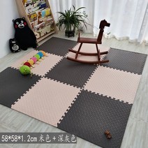 홈짐 폼 바닥 매트 기숙사 단열 방음 층간 소음 운동, 베이지+다크그레이_60x60x1.2cm 1 조각