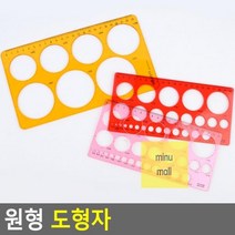 도형자_원형 1EFD, 대