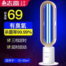 UVC 자외선 살균등 휴대용 UV 램프 소독기 살균램프 A 진드기 살균기, 단품