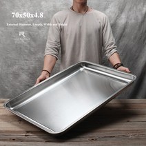 초대형 304 스테인레스 식당 쟁반 음식 서빙 회전율, 60x40x2.5 (304) 1.0