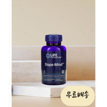 (LIFE) 라이프익스텐션 도파민 도파마인드 Dopa-Mind 60정, 1개, 60개