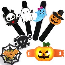 할로윈팔찌 호박 마녀 할로윈 LED 팔찌 해골 머리 마녀 모자 빗자루 박쥐 날개 바구니, 1. 할로윈, H-04. 유령 화이트